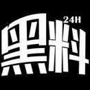 全网关注!黑料视频话题再次引爆,评论区已经炸了